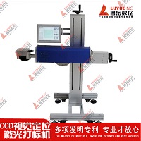 Faserlasergravurmaschine mit Computer