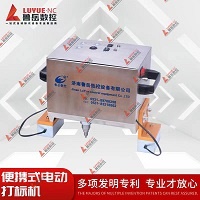 Handheld -Chassis -Nummer Metallmaschine Punkt Peen -Markierungsmaschine