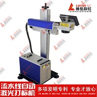 Hochleistungslaser -Markierungsmaschine, Stahlplattenverteilungsbox -Namensschild Laser -Codierungsmaschine Gravurmaschine