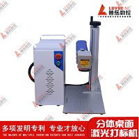 Mini -Desktop -Laser -Gravurautomaten tragbarer Lasergravurdrucker