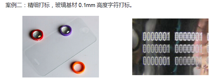 UV-Lasermarkierungsmaschine für Präzisionsmarkierungen.